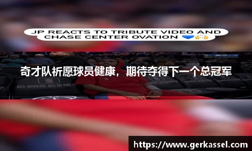 竞技宝JJB