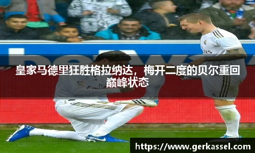 竞技宝官网