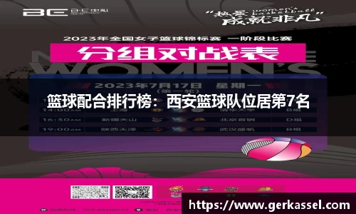 竞技宝JJB