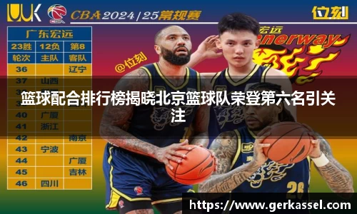 JJB竞技宝官网