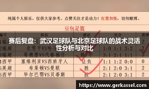 竞技宝JJB