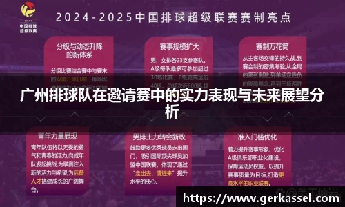 竞技宝JJB