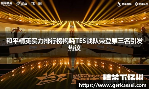 竞技宝JJB