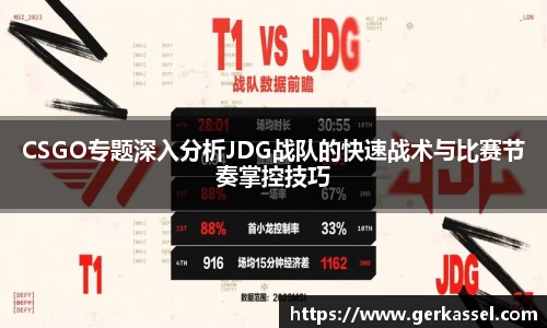 竞技宝JJB