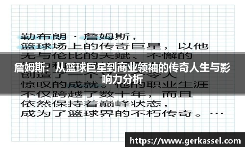 竞技宝JJB
