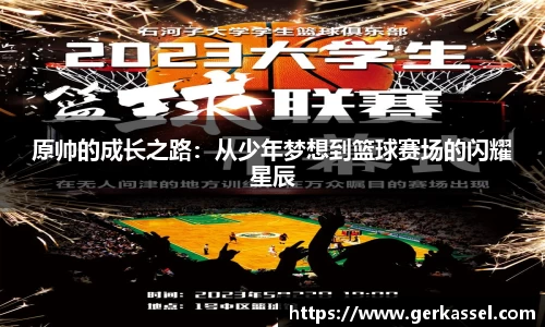 JJB竞技宝官网