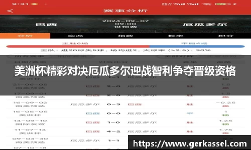 竞技宝官网