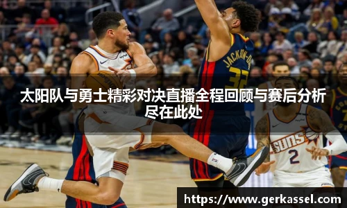 竞技宝JJB