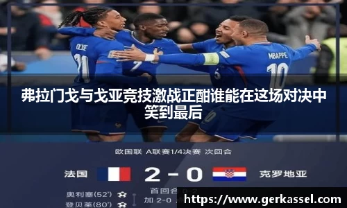 竞技宝JJB