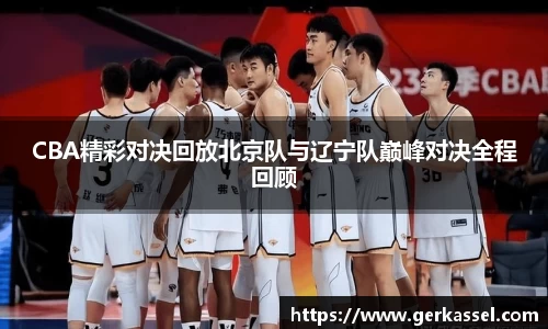 JJB竞技宝官网